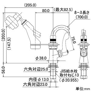 カクダイ 【生産完了品】厨房用立形シャワー水栓 単水栓タイプ 二条ネジスピンドル式 呼び13 一般・寒冷共用 取付穴22〜27mm 逆流防止・90°開閉機能付 厨房用立形シャワー水栓 単水栓タイプ 二条ネジスピンドル式 呼び13 一般・寒冷共用 取付穴22〜27mm 逆流防止・90°開閉機能付 700-710-13QR 画像2