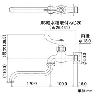 カクダイ 【生産完了品】厨房用自在水栓 単水栓タイプ 二条ネジスピンドル式 呼び径20 一般地・寒冷地共用 厨房用自在水栓 単水栓タイプ 二条ネジスピンドル式 呼び径20 一般地・寒冷地共用 706-007-20 画像2