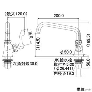 カクダイ 【生産完了品】厨房用立形自在水栓 単水栓タイプ 二条ネジスピンドル式 呼び径20 一般地・寒冷地共用 取付穴径28〜32mm 吐水口高さ114.5mm 厨房用立形自在水栓 単水栓タイプ 二条ネジスピンドル式 呼び径20 一般地・寒冷地共用 取付穴径28〜32mm 吐水口高さ114.5mm 700-707-20 画像2