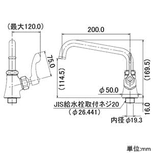 カクダイ 【生産完了品】厨房用立形自在水栓 単水栓タイプ 二条ネジスピンドル式 呼び径20 一般地・寒冷地共用 設置面約φ50mm 吐水口高さ114.5mm 厨房用立形自在水栓 単水栓タイプ 二条ネジスピンドル式 呼び径20 一般地・寒冷地共用 設置面約φ50mm 吐水口高さ114.5mm 700-407-20 画像2