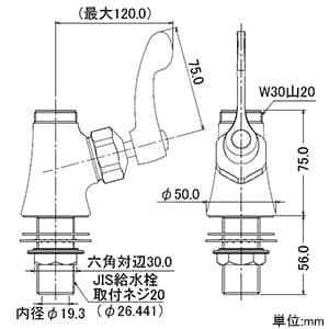 カクダイ 【生産完了品】厨房用立形自在水栓本体 単水栓タイプ 二条ネジスピンドル式 呼び径20 一般地・寒冷地共用 取付穴径28〜32mm 厨房用立形自在水栓本体 単水栓タイプ 二条ネジスピンドル式 呼び径20 一般地・寒冷地共用 取付穴径28〜32mm 700-797-20 画像2