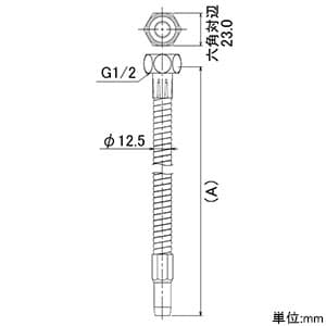 カクダイ 【販売終了】フレキノズル G1/2用 全長800mm フレキノズル G1/2用 全長800mm 219-102-800 画像2