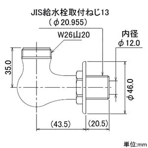 カクダイ 【販売終了】パイプ取出金具 青銅製 バルブ・パイプ別売 パイプ取出金具 青銅製 バルブ・パイプ別売 785-250 画像2