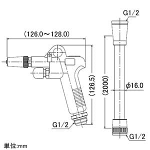 カクダイ 【販売終了】厨房用洗浄ノズルセット 接続ナットG1/2 ホース長2.0m 厨房用洗浄ノズルセット 接続ナットG1/2 ホース長2.0m 783-940 画像2