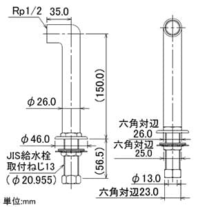 カクダイ 【生産完了品】水栓取付脚 横水栓用 単水栓タイプ ミドル型 取付穴径22〜27mm レトロ 水栓取付脚 横水栓用 単水栓タイプ ミドル型 取付穴径22〜27mm レトロ 104-117 画像2