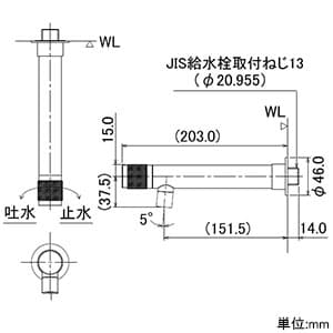 カクダイ 【販売終了】横水栓《魚子》単水栓タイプ呼び径1390°開閉ハンドル機能付 横水栓 《魚子》 単水栓タイプ 呼び径13 90°開閉ハンドル機能付 703-702-13 画像2