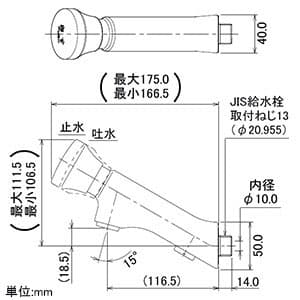 カクダイ 【販売終了】自閉横水栓 単水栓タイプ 呼び径13 自閉横水栓 単水栓タイプ 呼び径13 703-720-13 画像2