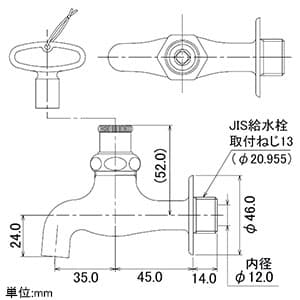 カクダイ 【販売終了】共用横水栓13 カギ式 単水栓タイプ 節水固定コマ仕様 一般地・寒冷地共用 カギ付 共用横水栓13 カギ式 単水栓タイプ 節水固定コマ仕様 一般地・寒冷地共用 カギ付 7035 画像2