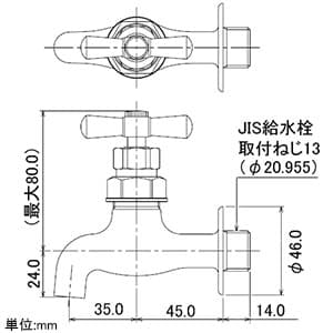 カクダイ 【生産完了品】横水栓 単水栓タイプ 節水固定コマ式 呼び径13 一般地・寒冷地共用 レトロ 横水栓 単水栓タイプ 節水固定コマ式 呼び径13 一般地・寒冷地共用 レトロ 701-011-13 画像2