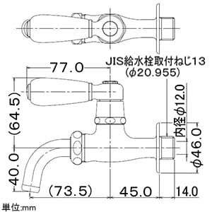 カクダイ 【生産完了品】万能ホーム水栓 単水栓タイプ 呼び径13 90°開閉ハンドル機能付 万能ホーム水栓 単水栓タイプ 呼び径13 90°開閉ハンドル機能付 701-528-13 画像2