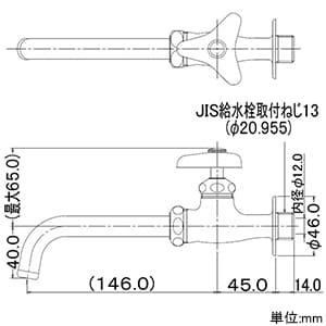 カクダイ 【販売終了】万能ホーム水栓 単水栓タイプ ロング型 節水固定コマ式 呼び径13 万能ホーム水栓 単水栓タイプ ロング型 節水固定コマ式 呼び径13 701-502-13 画像2