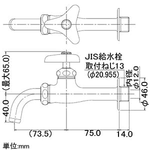 カクダイ 【生産完了品】万能ホーム胴長水栓 単水栓タイプ 節水固定コマ式 一般地・寒冷地共用 万能ホーム胴長水栓 単水栓タイプ 節水固定コマ式 一般地・寒冷地共用 7025 画像2