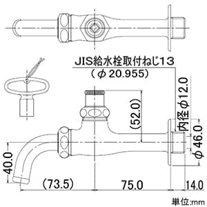 カクダイ 【生産完了品】共用万能ホーム胴長水栓13 カギ式 単水栓タイプ 節水固定コマ仕様 一般地・寒冷地共用 カギ付 共用万能ホーム胴長水栓13 カギ式 単水栓タイプ 節水固定コマ仕様 一般地・寒冷地共用 カギ付 7025B 画像2