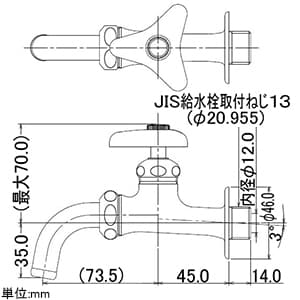 カクダイ 【生産完了品】耐寒万能ホーム水栓 単水栓タイプ 節水固定コマ式 呼び径13 一般地・寒冷地共用 耐寒万能ホーム水栓 単水栓タイプ 節水固定コマ式 呼び径13 一般地・寒冷地共用 701-580-13 画像2