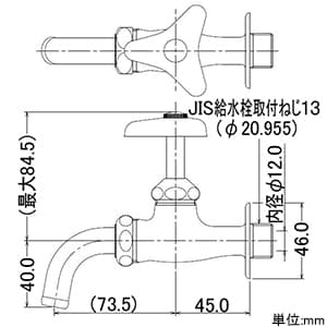 カクダイ 【販売終了】万能ホーム水栓 単水栓タイプ 固定コマ式 呼び径13 寒冷地用 凍結防止機能付 万能ホーム水栓 単水栓タイプ 固定コマ式 呼び径13 寒冷地用 凍結防止機能付 701-531-13 画像2