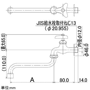 カクダイ 【販売終了】泡沫自在水栓 単水栓タイプ 節水固定コマ式 呼び径13 一般地・寒冷地共用 パイプ長240mm 泡沫自在水栓 単水栓タイプ 節水固定コマ式 呼び径13 一般地・寒冷地共用 パイプ長240mm 7062-13×240 画像2