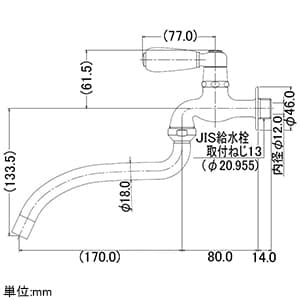 カクダイ 【生産完了品】自在水栓 単水栓タイプ 呼び径13 90°開閉ハンドル機能・整流器付 自在水栓 単水栓タイプ 呼び径13 90°開閉ハンドル機能・整流器付 706-028-13 画像2