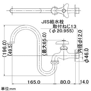 カクダイ 【販売終了】スワン自在水栓13 単水栓タイプ 節水固定コマ式 スワン自在水栓13 単水栓タイプ 節水固定コマ式 7291 画像2