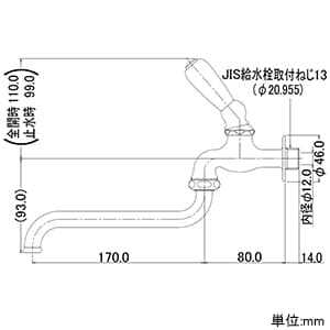 カクダイ 【生産完了品】自在水栓 単水栓タイプ 呼び径13 自在水栓 単水栓タイプ 呼び径13 706-063-13 画像3