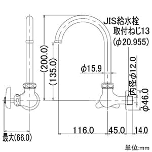 カクダイ 【販売終了】左ハンドル横形スワン水栓13 単水栓タイプ 節水固定コマ式 一般地・寒冷地共用 赤ビス付 左ハンドル横形スワン水栓13 単水栓タイプ 節水固定コマ式 一般地・寒冷地共用 赤ビス付 7246 画像2