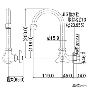 カクダイ 【販売終了】泡沫横形スワン水栓13 単水栓タイプ 節水固定コマ式 一般地・寒冷地共用 泡沫横形スワン水栓13 単水栓タイプ 節水固定コマ式 一般地・寒冷地共用 7082 画像2