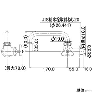 7070-20×170 (カクダイ)｜単水栓｜管材｜電材堂【公式】