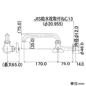 カクダイ 【生産完了品】胴長横形自在水栓13 単水栓タイプ 節水固定コマ式 一般地・寒冷地共用 胴長横形自在水栓13 単水栓タイプ 節水固定コマ式 一般地・寒冷地共用 7076 画像2