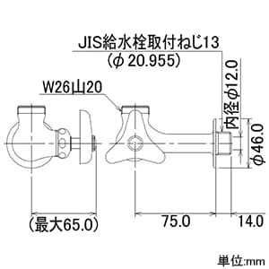 カクダイ 【生産完了品】胴長横形自在水栓本体 単水栓タイプ 節水固定コマ式 呼び径13 一般地・寒冷地共用 パイプ別売 胴長横形自在水栓本体 単水栓タイプ 節水固定コマ式 呼び径13 一般地・寒冷地共用 パイプ別売 707-640-13 画像2