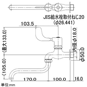 カクダイ 【生産完了品】レバー式自在水栓 大口径タイプ 単水栓タイプ 上部固定コマ式 呼び径20 一般地・寒冷地共用 レバー式自在水栓 大口径タイプ 単水栓タイプ 上部固定コマ式 呼び径20 一般地・寒冷地共用 706-051-20 画像2