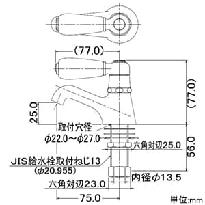 カクダイ 【生産完了品】立水栓 洗面用 単水栓タイプ 呼び径13 取付穴径22〜27mm 吐水口高さ25.5mm 90°開閉ハンドル機能付 立水栓 洗面用 単水栓タイプ 呼び径13 取付穴径22〜27mm 吐水口高さ25.5mm 90°開閉ハンドル機能付 700-028-13 画像3