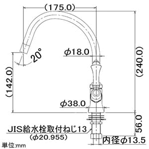 カクダイ 【生産完了品】立形スワン水栓 単水栓タイプ 呼び径13 取付穴径22〜27mm 吐水口高さ142mm 90°開閉ハンドル機能・整流器付 立形スワン水栓 単水栓タイプ 呼び径13 取付穴径22〜27mm 吐水口高さ142mm 90°開閉ハンドル機能・整流器付 700-730-13 画像2