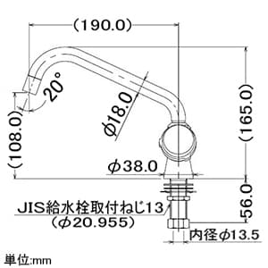 カクダイ 【生産完了品】立形自在水栓 単水栓タイプ 呼び径13 一般地・寒冷地共用 取付穴径22〜27mm 吐水口高さ108mm 整流器付 立形自在水栓 単水栓タイプ 呼び径13 一般地・寒冷地共用 取付穴径22〜27mm 吐水口高さ108mm 整流器付 700-703-13 画像2