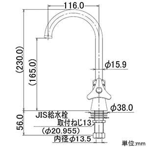 カクダイ 【生産完了品】立形スワン水栓13 単水栓タイプ 節水固定コマ式 一般地・寒冷地共用 取付穴径22〜27mm 吐水口高さ165mm 立形スワン水栓13 単水栓タイプ 節水固定コマ式 一般地・寒冷地共用 取付穴径22〜27mm 吐水口高さ165mm 7008 画像2