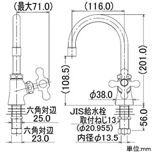 カクダイ 【生産完了品】立形スワン水栓 単水栓・泡沫吐水タイプ 節水固定コマ式 呼び径13 一般地・寒冷地共用 取付穴径22〜27mm 吐水口高さ108.5mm 立形スワン水栓 単水栓・泡沫吐水タイプ 節水固定コマ式 呼び径13 一般地・寒冷地共用 取付穴径22〜27mm 吐水口高さ108.5mm 700-704-13 画像2