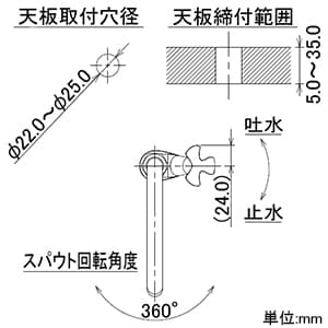 カクダイ 【生産完了品】立水栓 単水栓・泡沫吐水タイプ 呼び径13 一般地・寒冷地共用 取付穴径22〜25mm 吐水口高さ115mm ピンクゴールド 立水栓 単水栓・泡沫吐水タイプ 呼び径13 一般地・寒冷地共用 取付穴径22〜25mm 吐水口高さ115mm ピンクゴールド 721-216-13 画像4