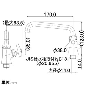 カクダイ 【生産完了品】立型自在水栓 単水栓タイプ 節水固定コマ式 一般地・寒冷地共用 水栓設置面直径約38mm 吐水口高さ85mm 立型自在水栓 単水栓タイプ 節水固定コマ式 一般地・寒冷地共用 水栓設置面直径約38mm 吐水口高さ85mm 7004 画像2