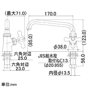 カクダイ 【生産完了品】立形自在水栓 単水栓タイプ 節水固定コマ式 呼び径13 一般地・寒冷地共用 取付穴径22〜27mm 吐水口高さ85mm 立形自在水栓 単水栓タイプ 節水固定コマ式 呼び径13 一般地・寒冷地共用 取付穴径22〜27mm 吐水口高さ85mm 7007F-13 画像2