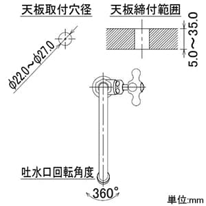 カクダイ 【生産完了品】泡沫立形自在水栓 単水栓タイプ 節水固定コマ式 呼び径13 一般地・寒冷地共用 取付穴径22〜27mm 吐水口高さ189mm ブロンズ 泡沫立形自在水栓 単水栓タイプ 節水固定コマ式 呼び径13 一般地・寒冷地共用 取付穴径22〜27mm 吐水口高さ189mm ブロンズ 700-761-13 画像4