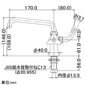 カクダイ 【販売終了】双口立形自在水栓13 単水栓タイプ 節水固定コマ式 一般・寒冷共用 取付ネジW26山20・G1/2 取付穴22〜27mm 吐水口高さ108mm 双口立形自在水栓13 単水栓タイプ 節水固定コマ式 一般・寒冷共用 取付ネジW26山20・G1/2 取付穴22〜27mm 吐水口高さ108mm 7048 画像2