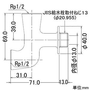 カクダイ 【販売終了】二方ソケット13 二方ソケット13 7158 画像2