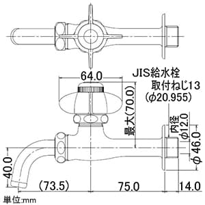 カクダイ 【販売終了】自閉ホーム水栓13 単水栓タイプ 自閉ホーム水栓13 単水栓タイプ 7250 画像2