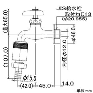 カクダイ 【販売終了】カップリング付き横水栓 ガーデン用 単水栓タイプ 呼び径13 バキュームブレーカ機能付 カップリング付き横水栓 ガーデン用 単水栓タイプ 呼び径13 バキュームブレーカ機能付 703-000-13 画像2