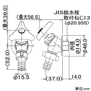 カクダイ 【在庫限り】カップリング付き水栓 単水栓タイプ 固定コマ式 呼び径13 一般地・寒冷地共用 カップリング付き水栓 単水栓タイプ 固定コマ式 呼び径13 一般地・寒冷地共用 703-010-13 画像2