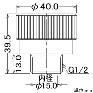 カクダイ 【販売終了】自動接手アダプター 呼び径13 自動接手アダプター 呼び径13 793-901-13 画像2