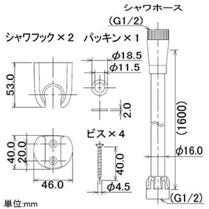 カクダイ 【販売終了】シャワー水栓 施設用 単水栓タイプ 呼び径13 逆流防止機能付 シャワー水栓 施設用 単水栓タイプ 呼び径13 逆流防止機能付 720-500-13 画像4