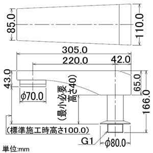 カクダイ 【販売終了】ステンレス吐水口 立形 単水栓タイプ 呼び径25 ステンレス吐水口 立形 単水栓タイプ 呼び径25 400-531-25 画像2