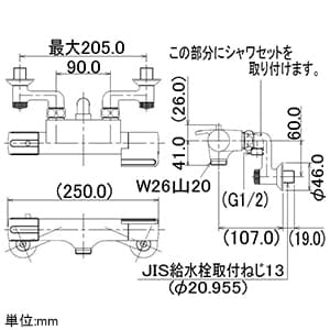 カクダイ 【生産完了品】サーモスタットシャワー混合栓本体 逆流防止機能付 シャワー・シャワーホース・シャワーフック別売 サーモスタットシャワー混合栓本体 逆流防止機能付 シャワー・シャワーホース・シャワーフック別売 173-400 画像2