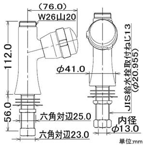 カクダイ 【生産完了品】胴長立形自在水栓本体 単水栓タイプ 呼び径13 取付穴径22〜27mm パイプ別売 胴長立形自在水栓本体 単水栓タイプ 呼び径13 取付穴径22〜27mm パイプ別売 700-775-13 画像2