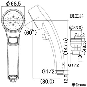 カクダイ 【販売終了】ストップシャワー シャワー/一時止水切替 吐水穴外周φ48mm 調圧弁付 ストップシャワー シャワー/一時止水切替 吐水穴外周φ48mm 調圧弁付 355-809 画像3