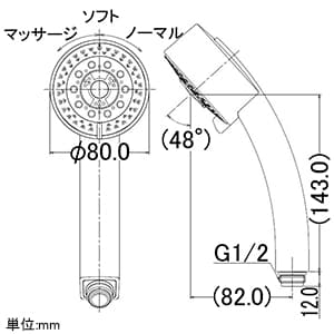 カクダイ 【販売終了】マッサージシャワー 3WAYタイプ シャワー/ソフト/マッサージ切替 吐水穴外周φ66mm マッサージシャワー 3WAYタイプ シャワー/ソフト/マッサージ切替 吐水穴外周φ66mm 355-807 画像3